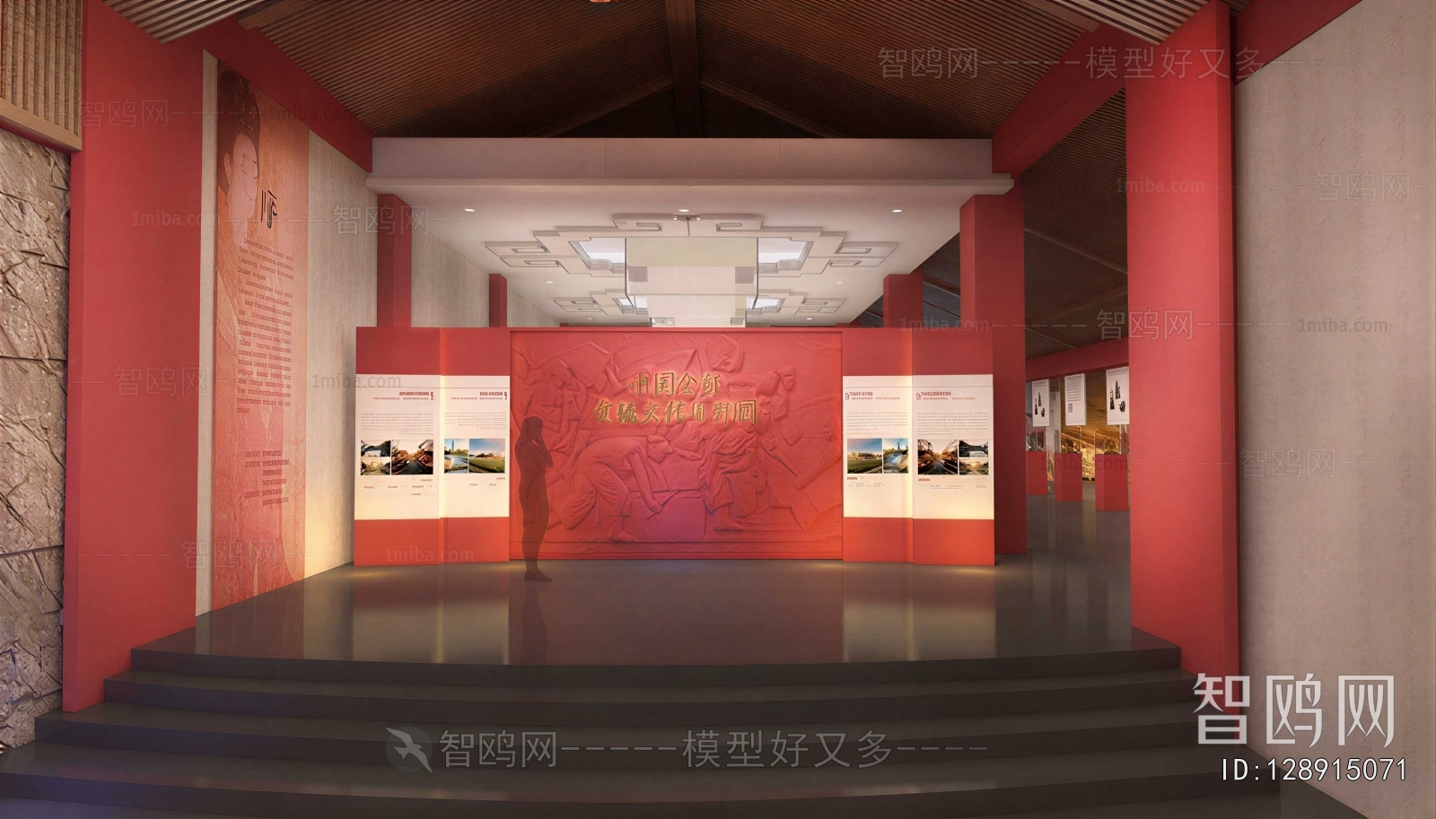 Modern Exhibition Hall