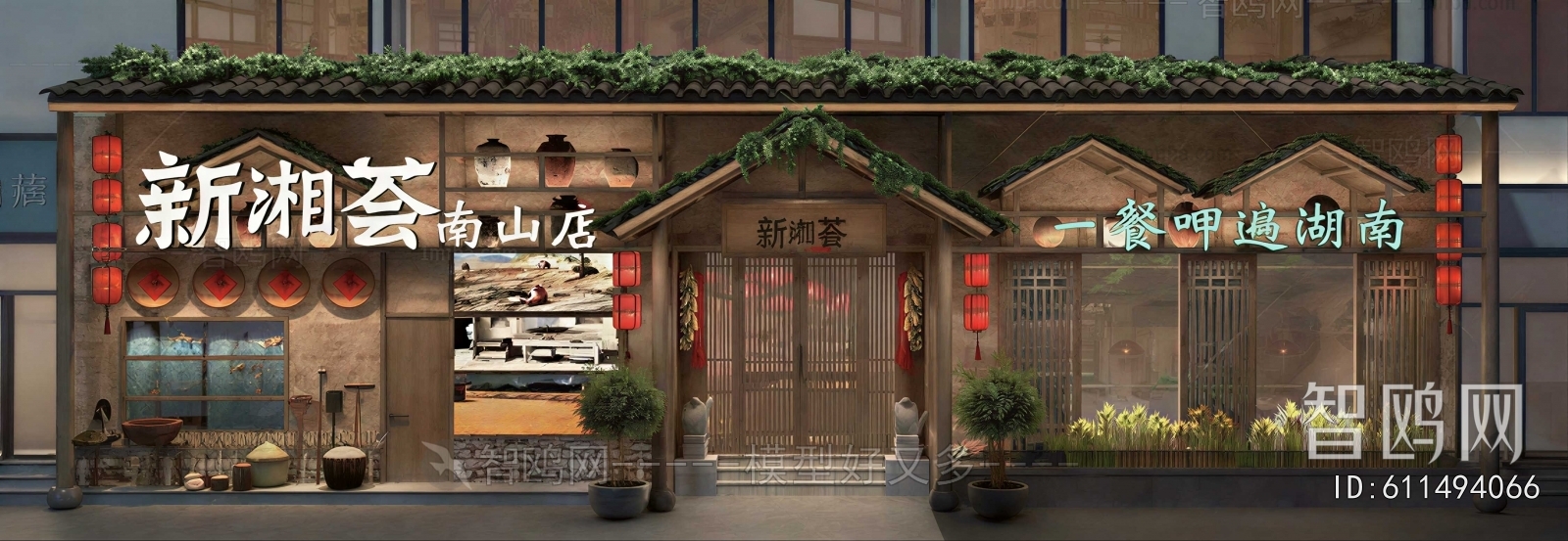 New Chinese Style Facade Element