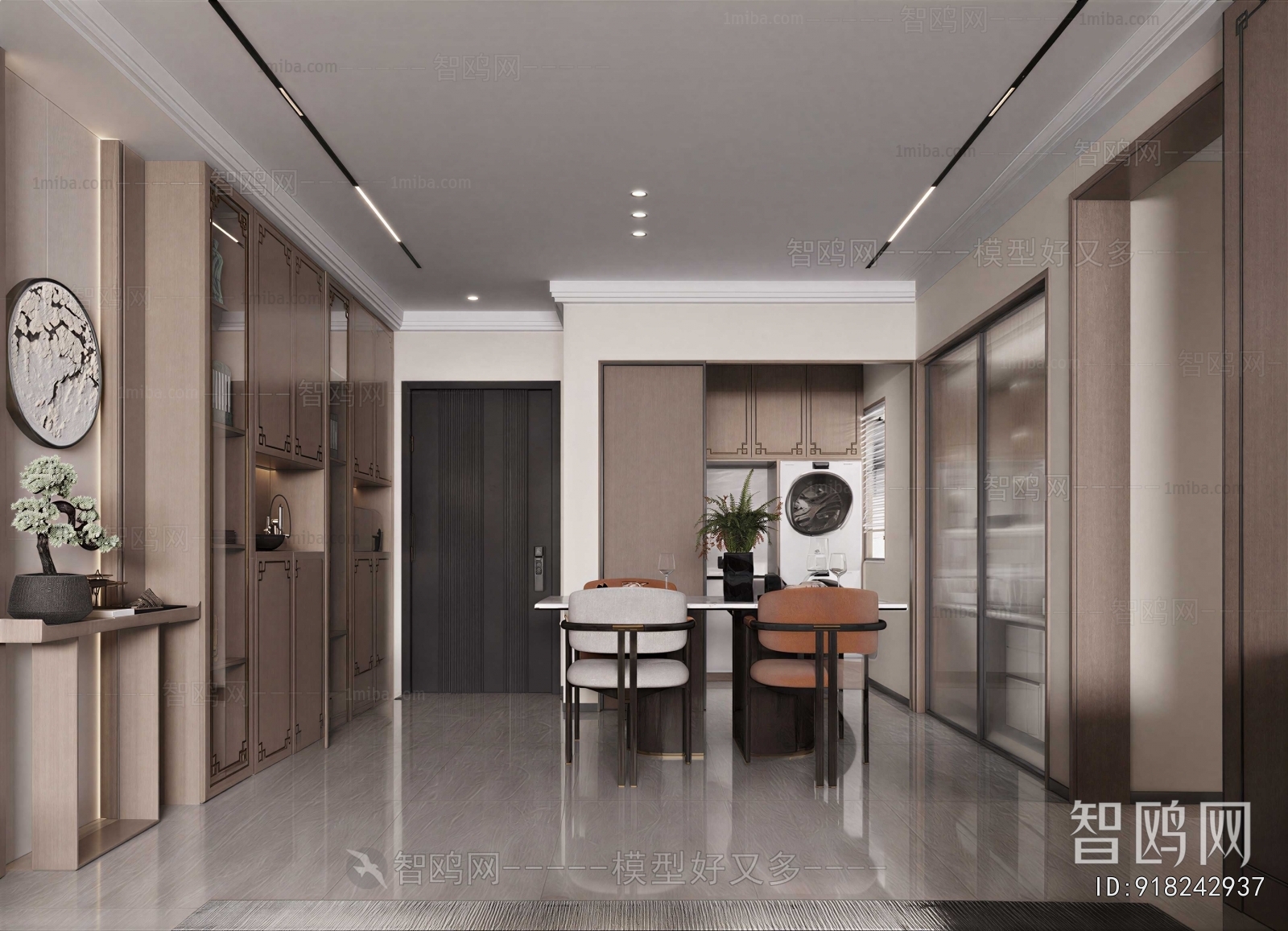 Modern Dining Room