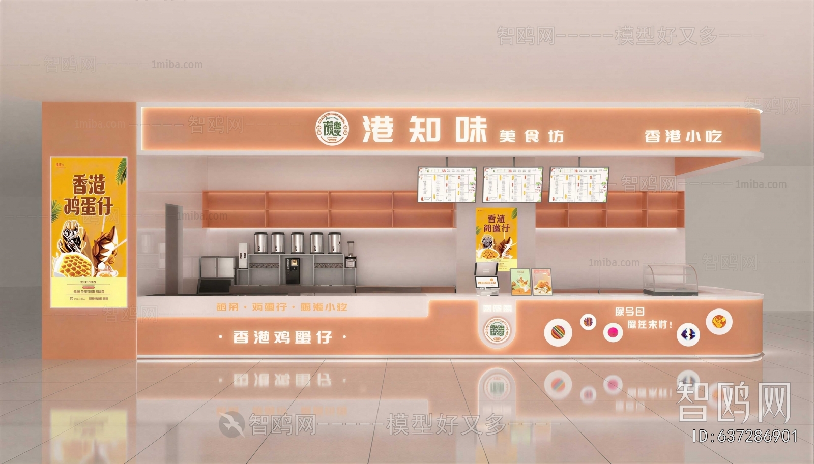 Modern Bakery