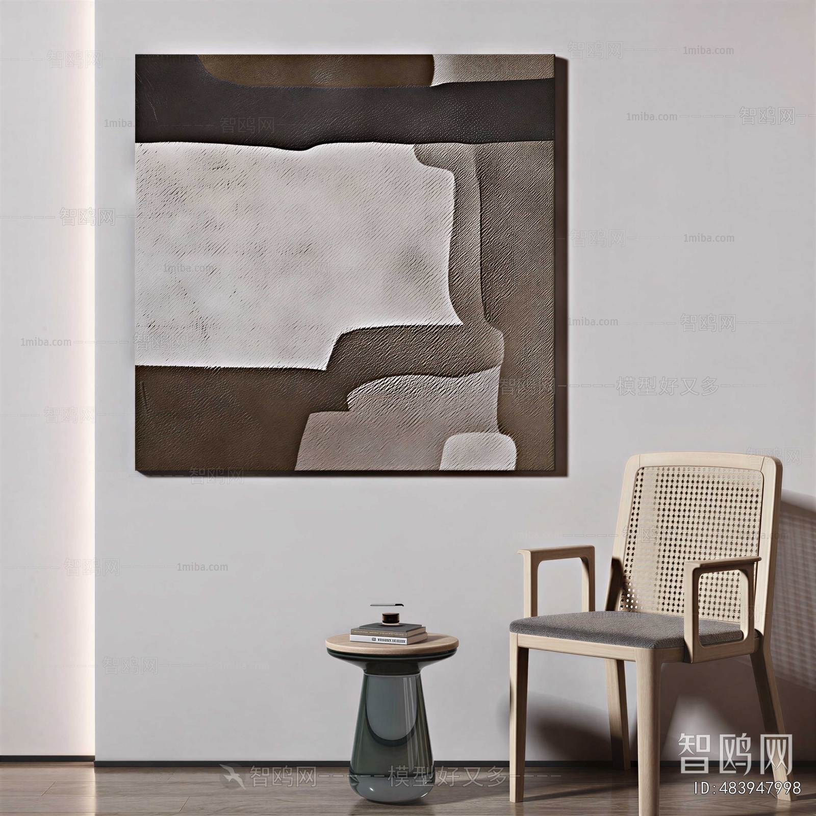 Modern Lounge Chair