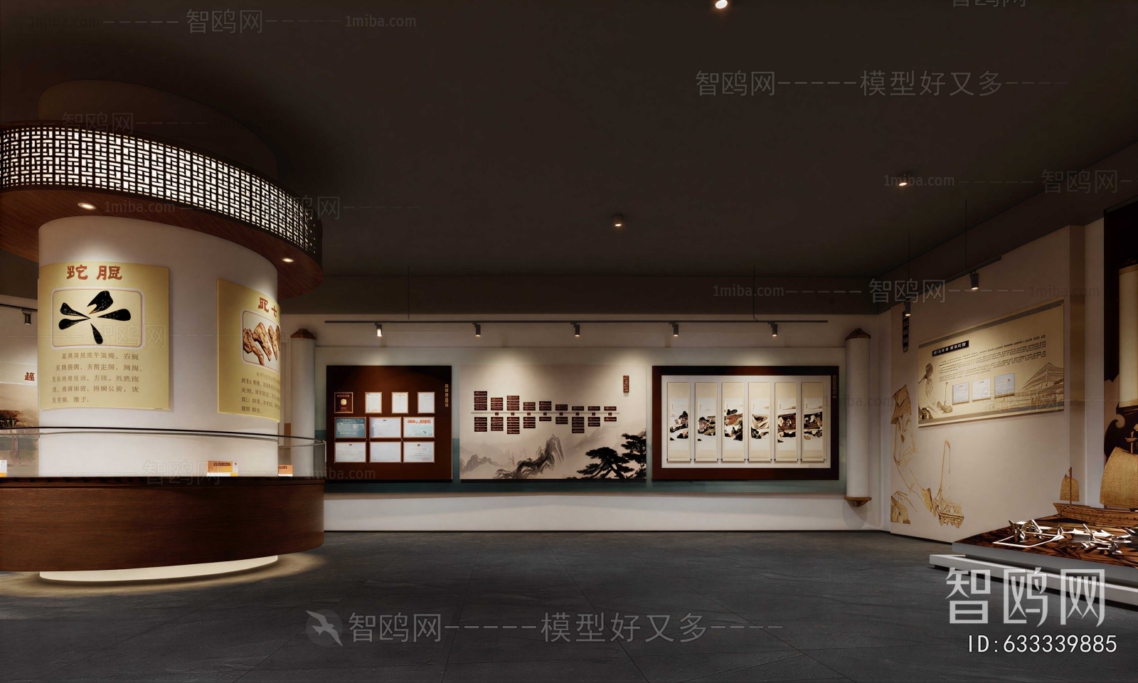 Modern Exhibition Hall