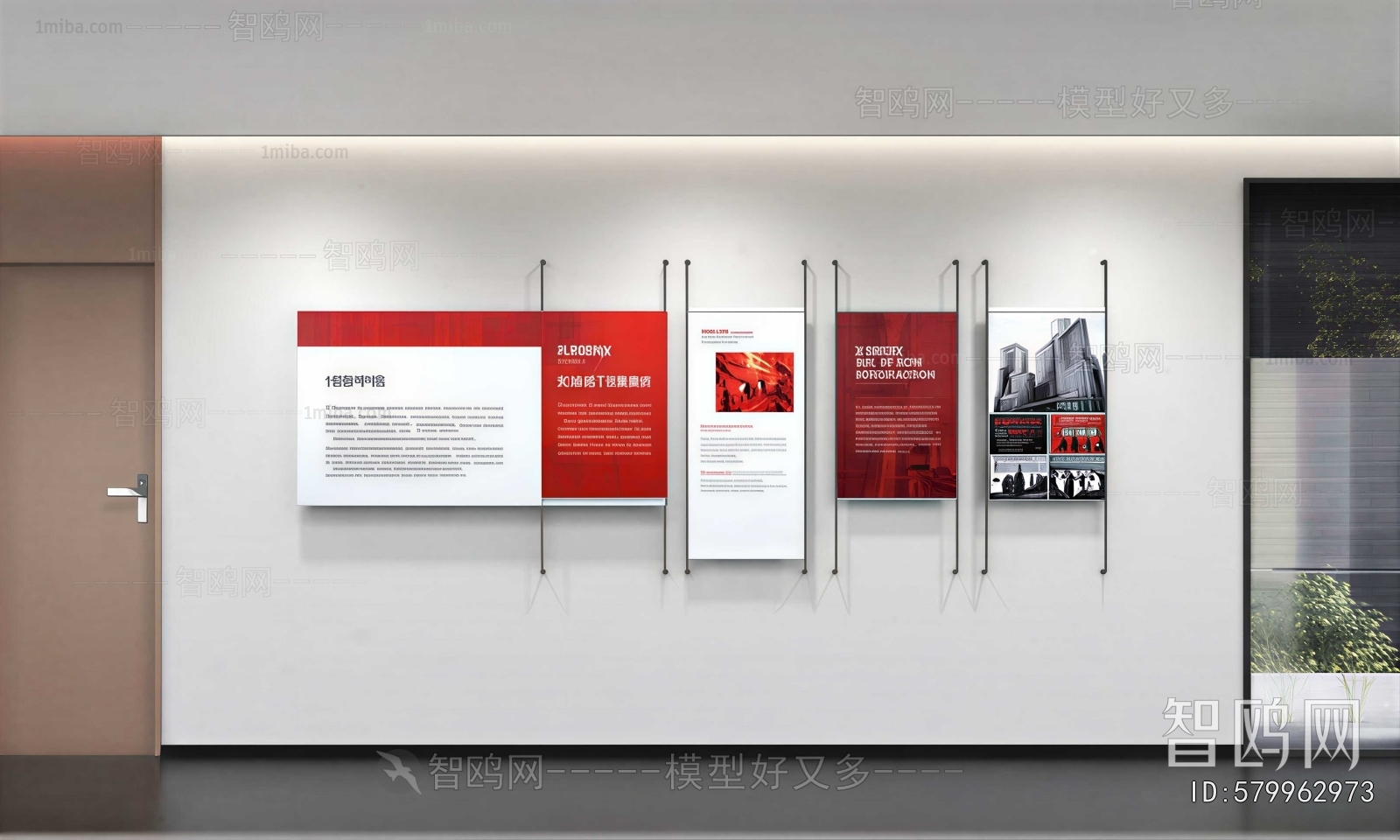 Modern TV Wall