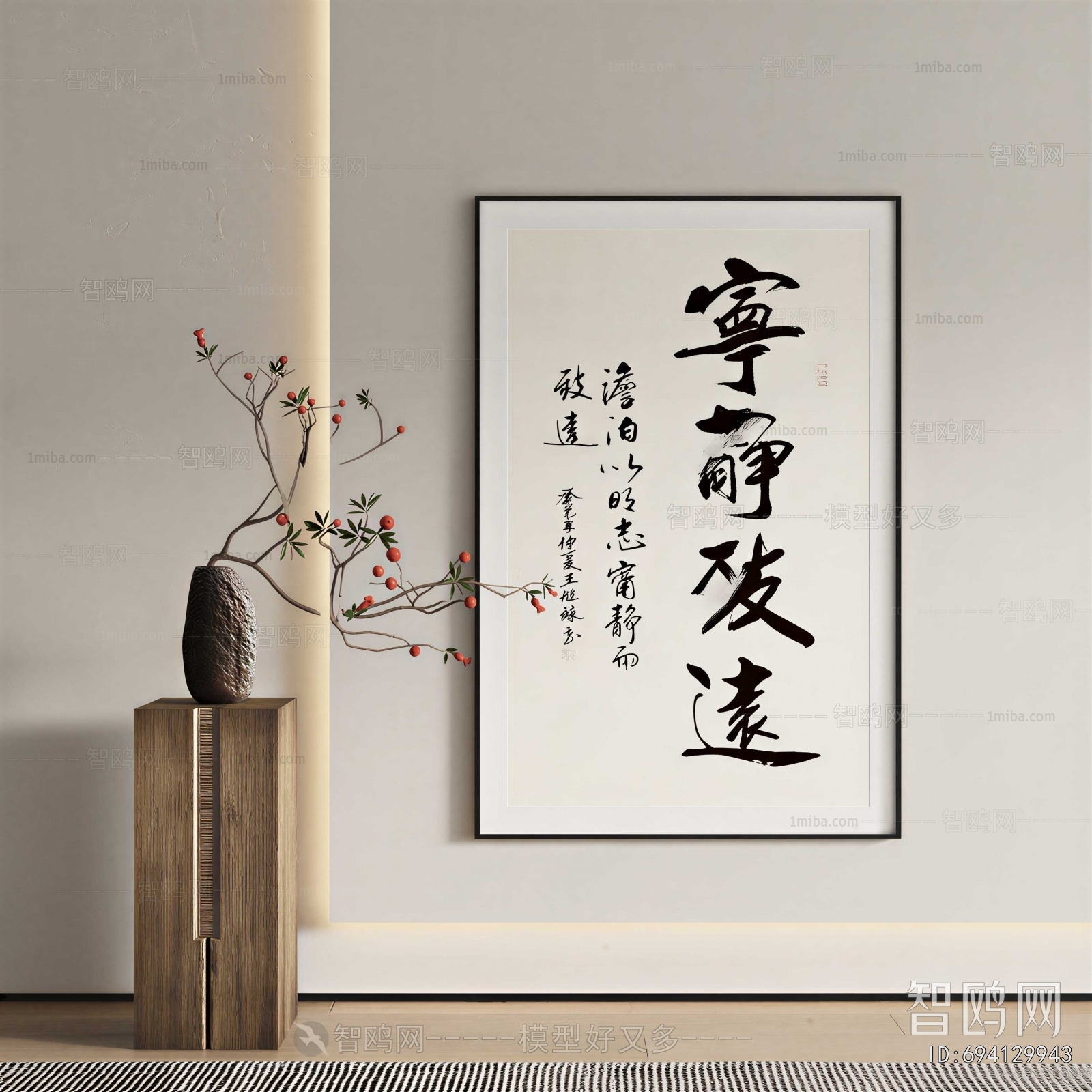 New Chinese Style Painting