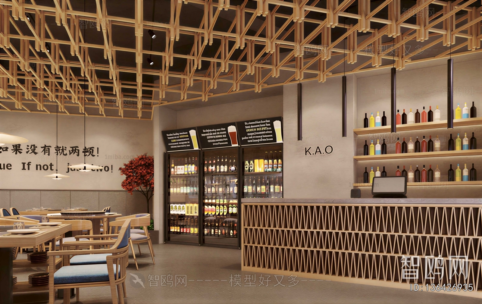 Modern Restaurant