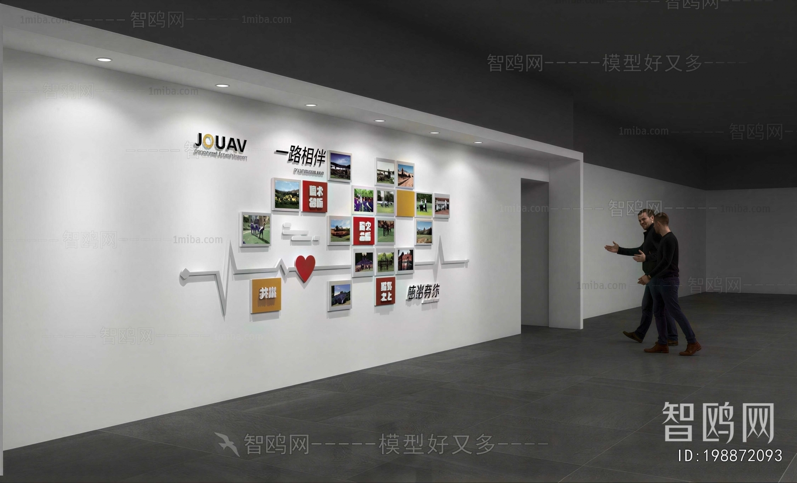 Modern Exhibition Hall