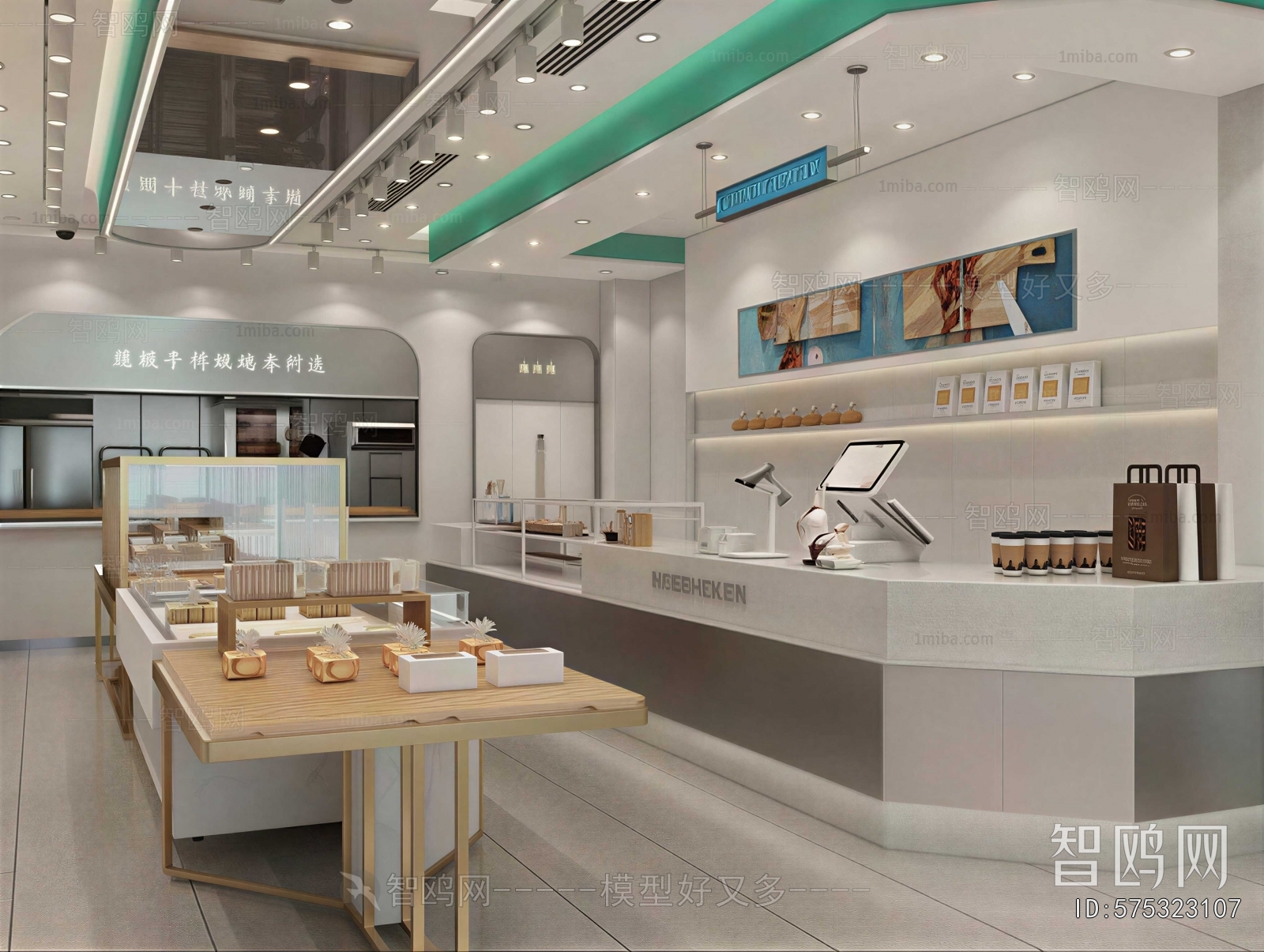 Modern Bakery