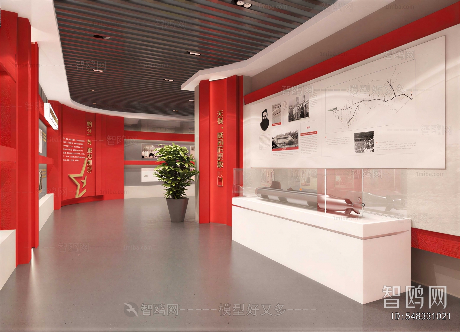 Modern Exhibition Hall