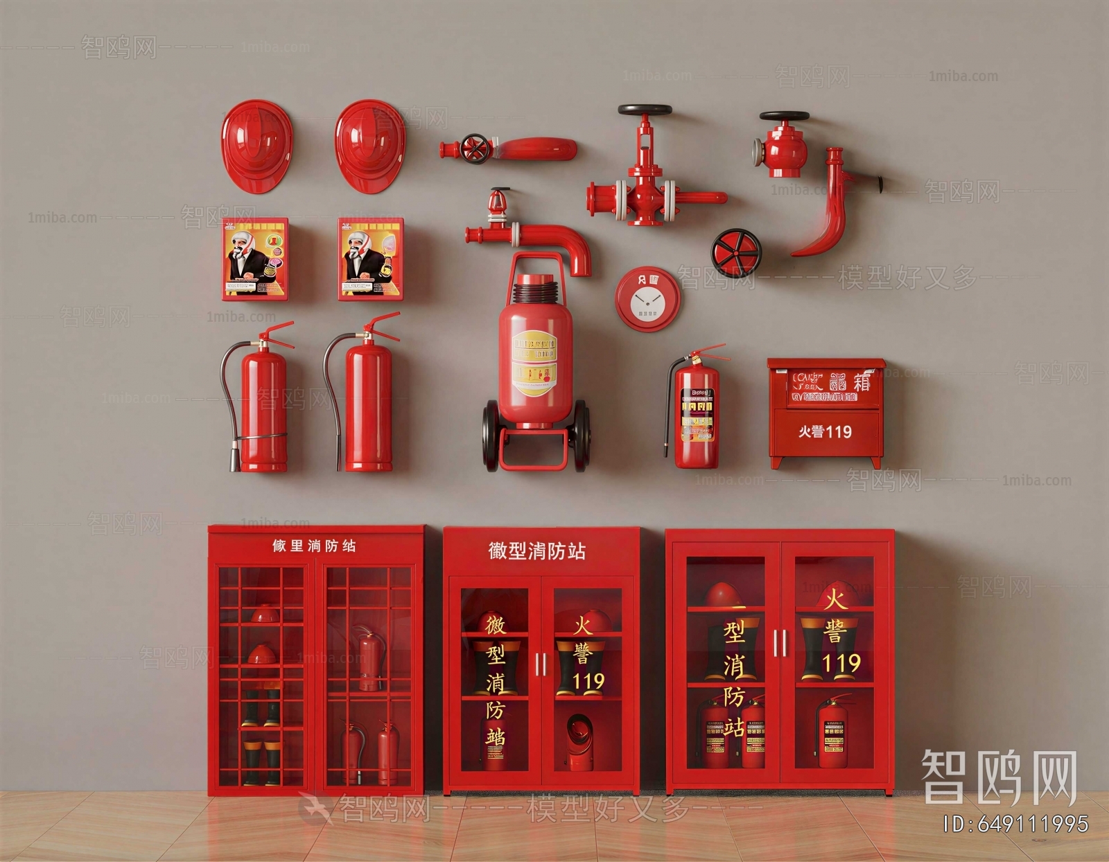 Modern Fire-fighting Equipment