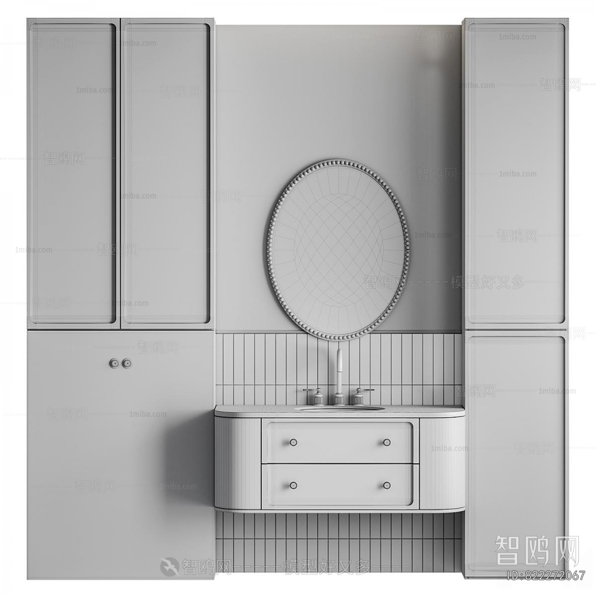 Modern Bathroom Cabinet