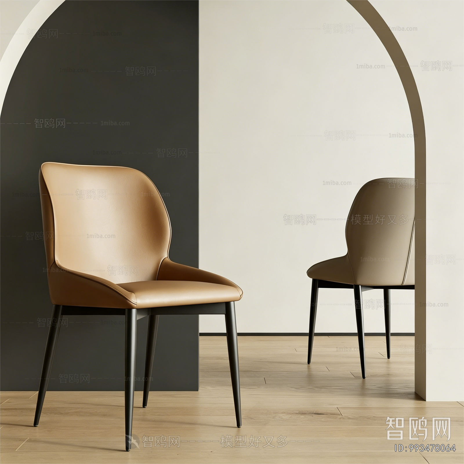 Modern Dining Chair