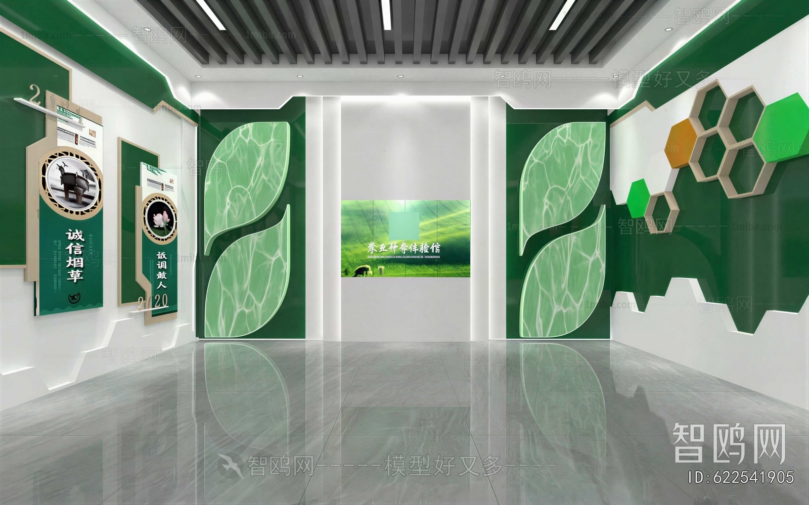 Modern Exhibition Hall
