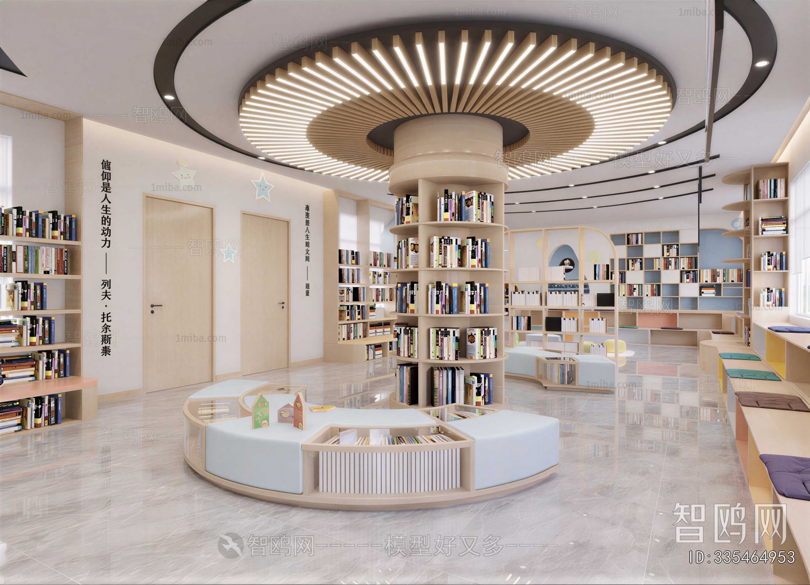 Modern Bookstore Book Bar