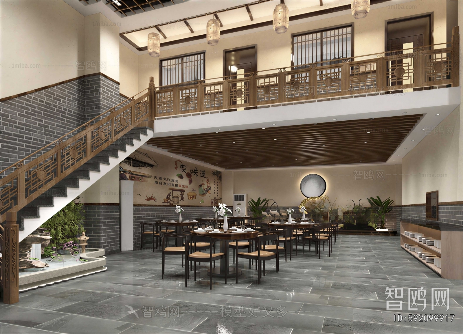 New Chinese Style Restaurant