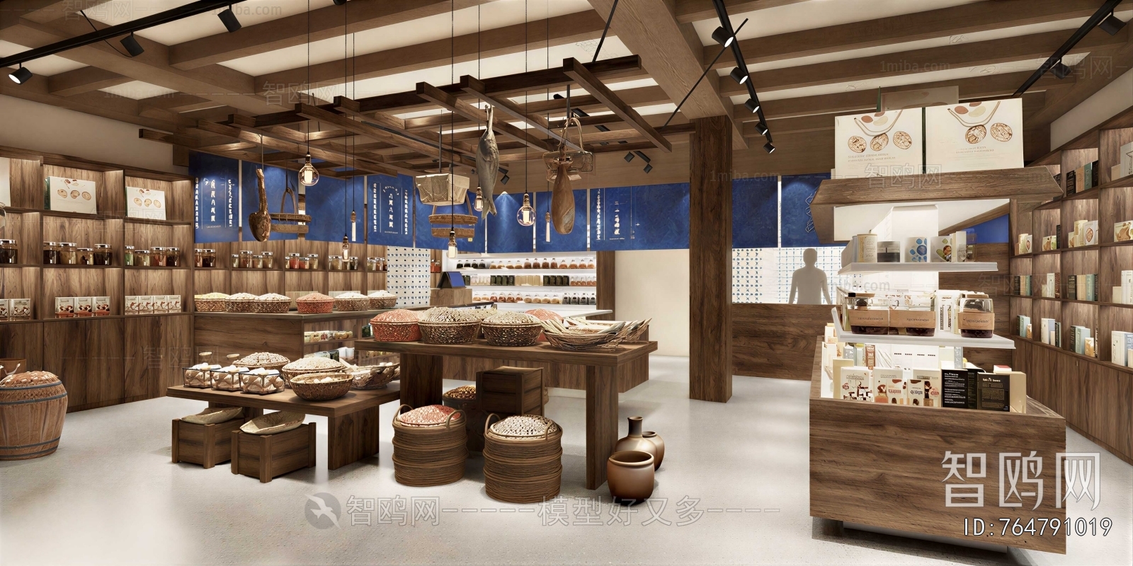 Modern Supermarket