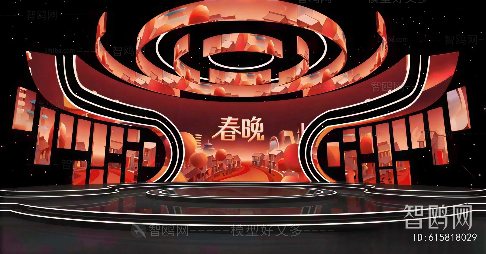 New Chinese Style Stage Performance