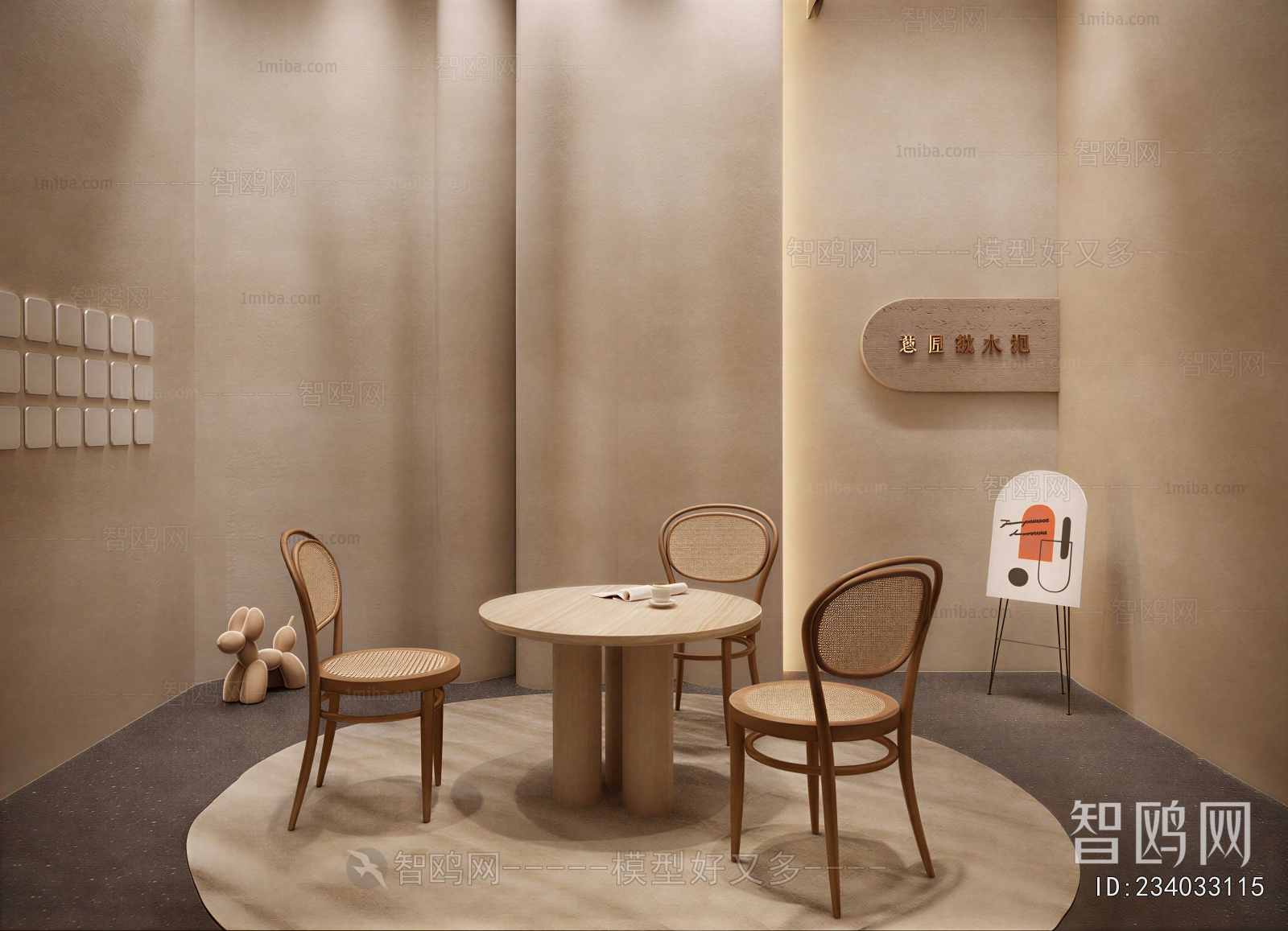 Modern Leisure Table And Chair