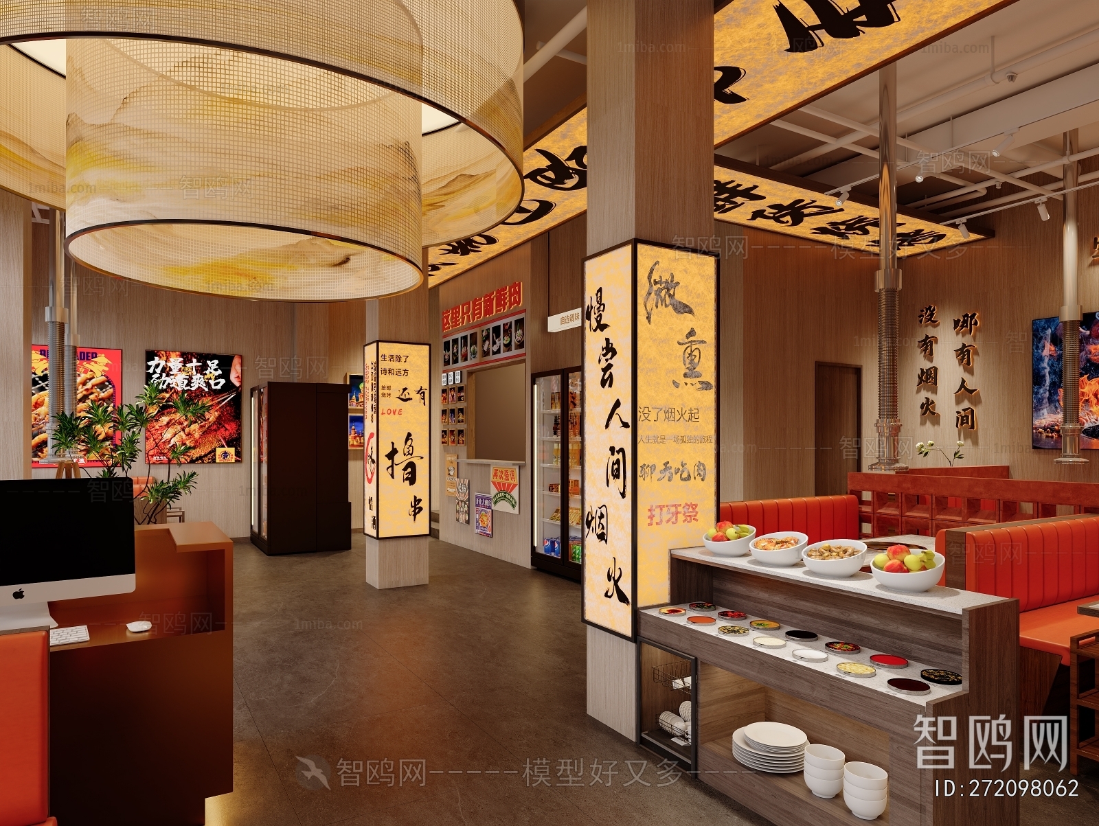 Modern Barbecue Restaurant