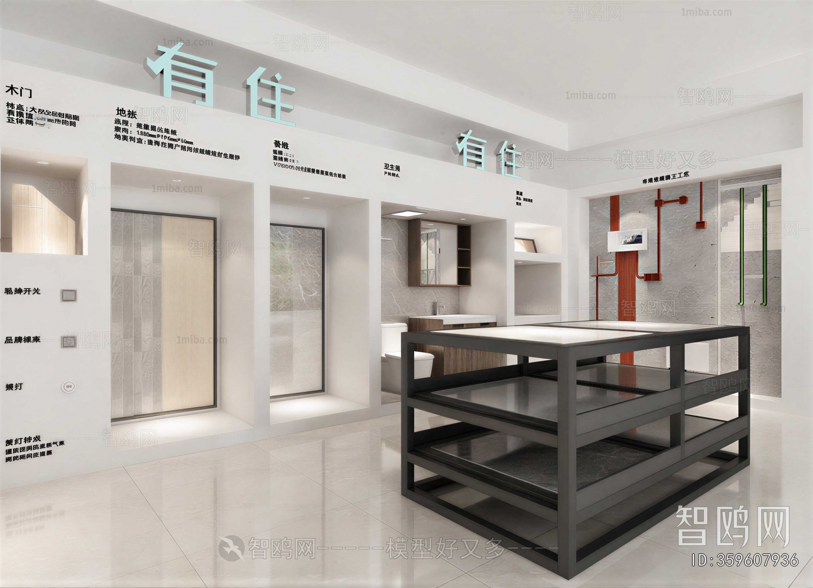 Modern Exhibition Hall