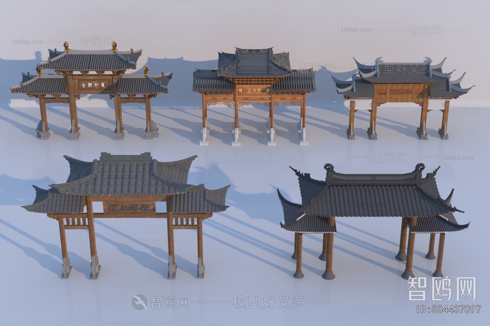 Chinese Style Decorated Archway