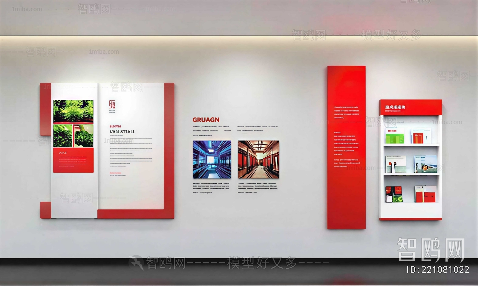 Modern Culture Wall