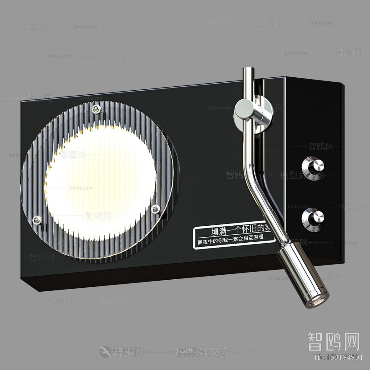 Modern Wall Lamp