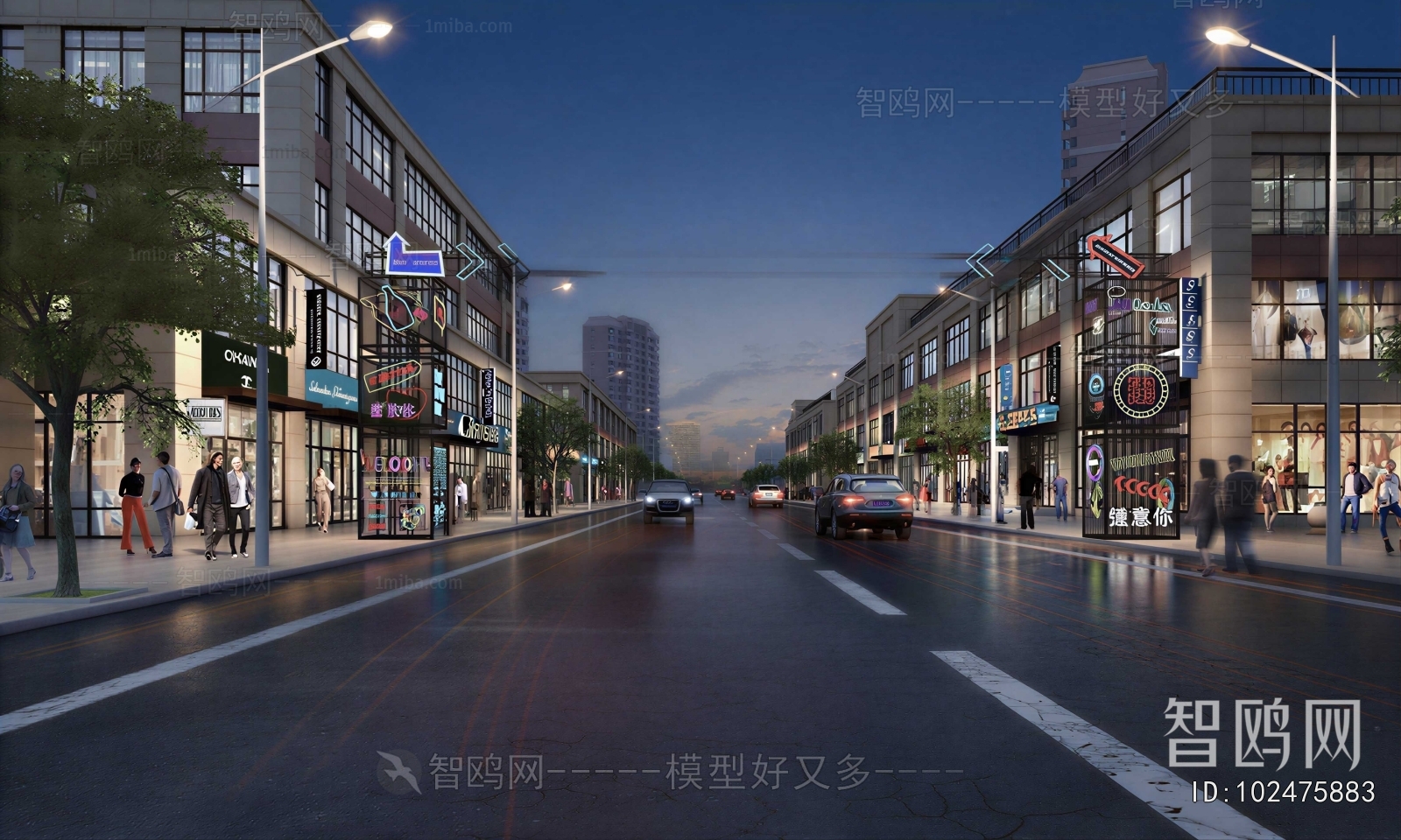 Modern Commercial Street