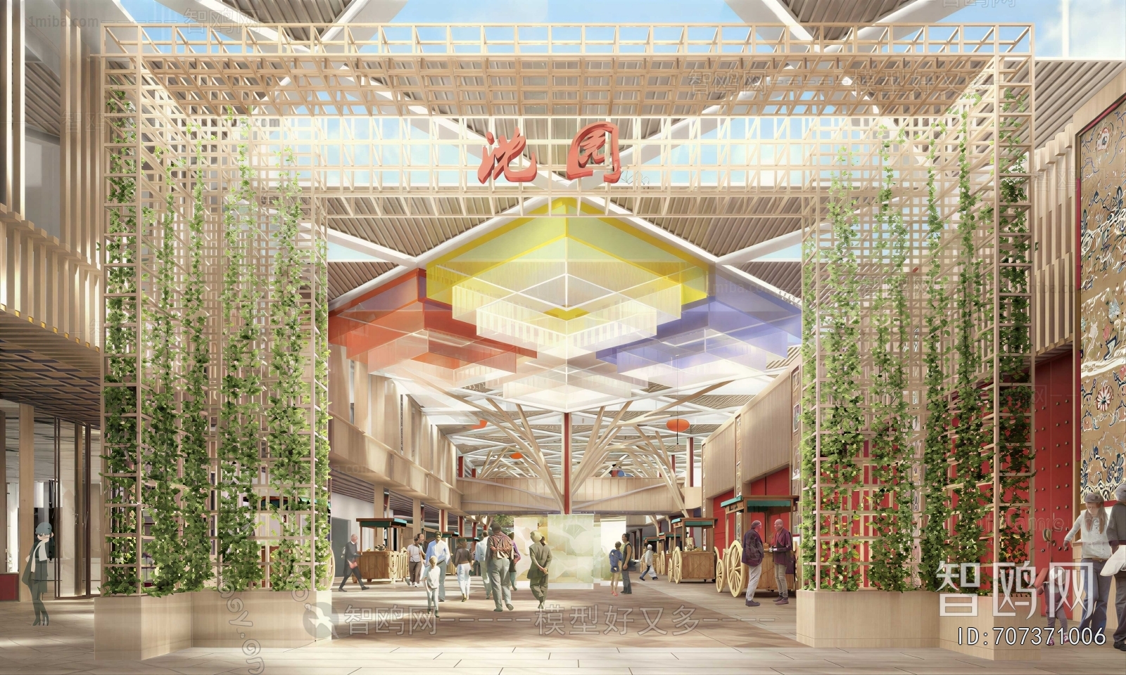 Modern Shopping Mall