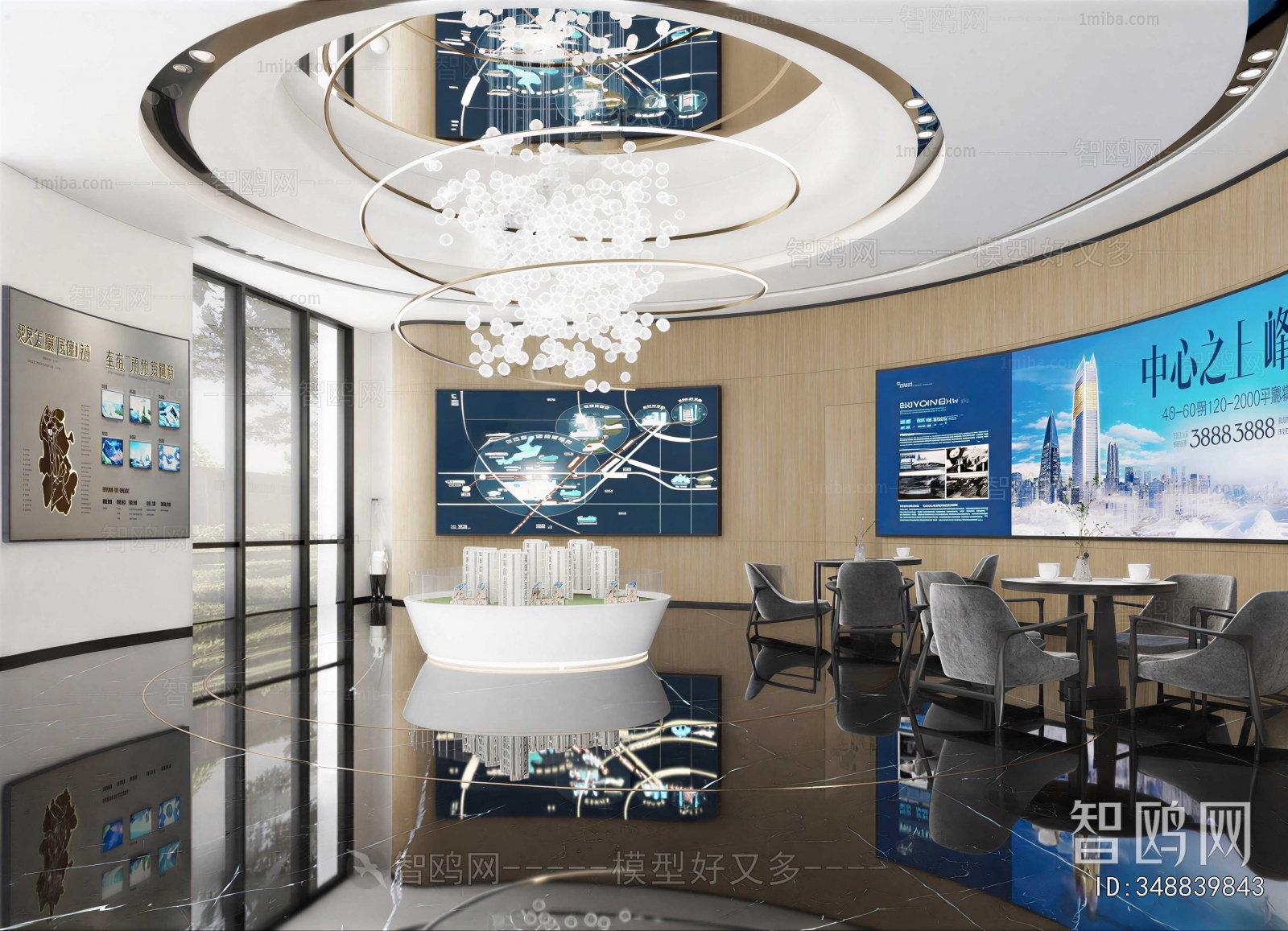 Modern Real Estate Sales Office