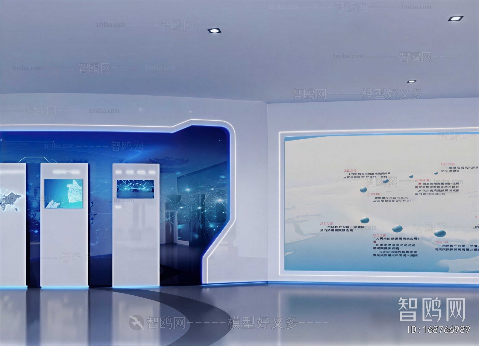 Modern Exhibition Hall