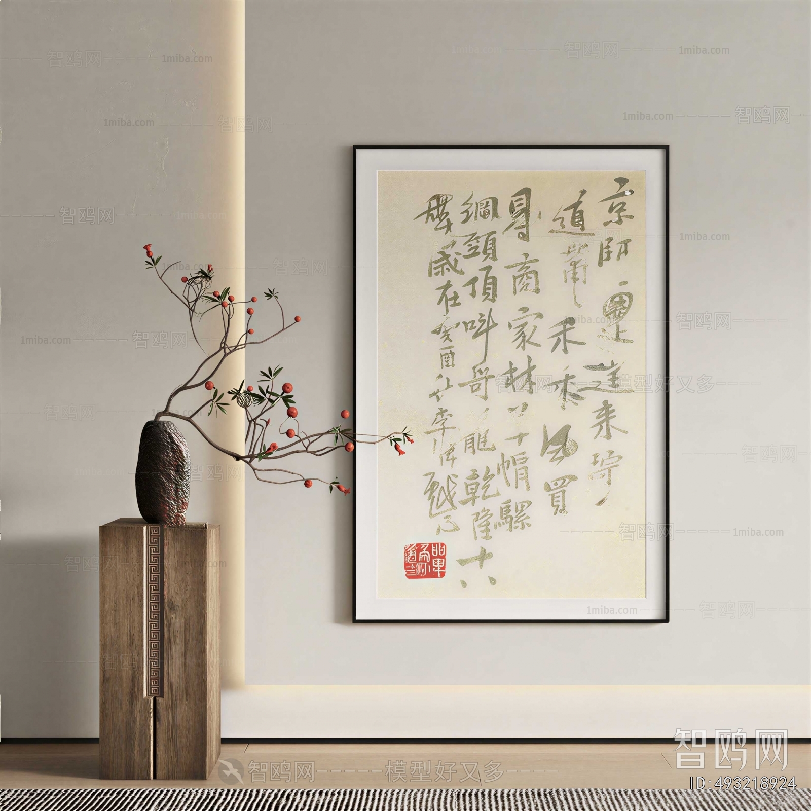 New Chinese Style Painting
