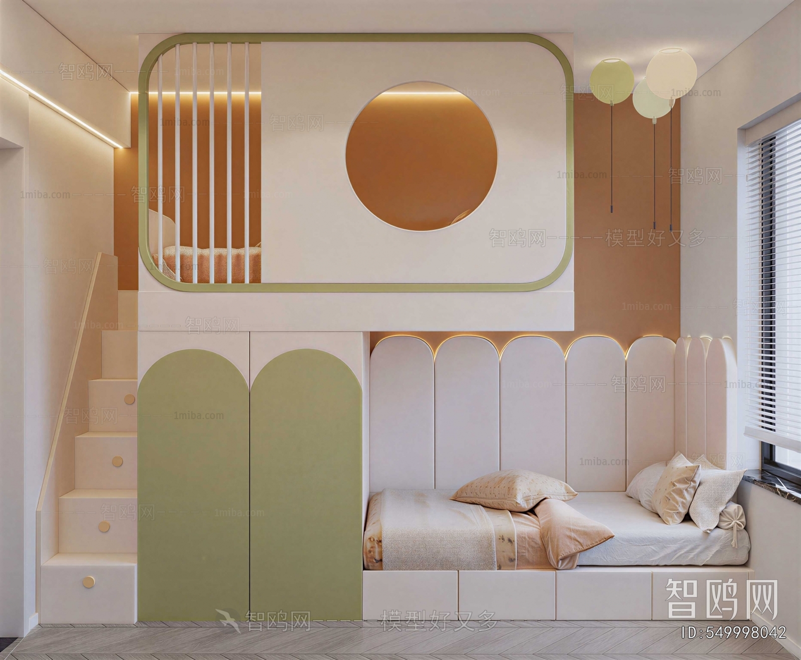 Modern Bunk Bed