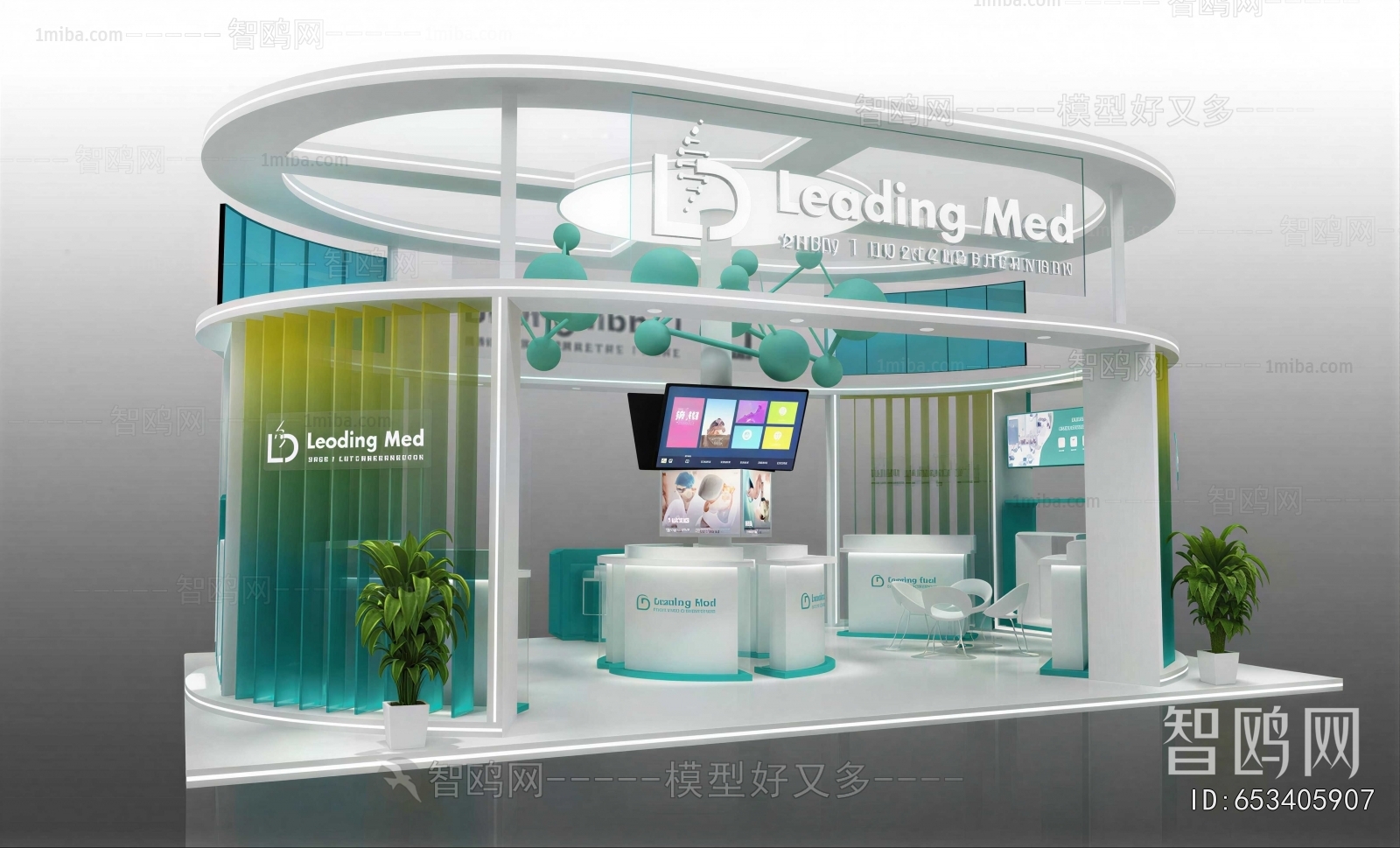 Modern Exhibition Hall