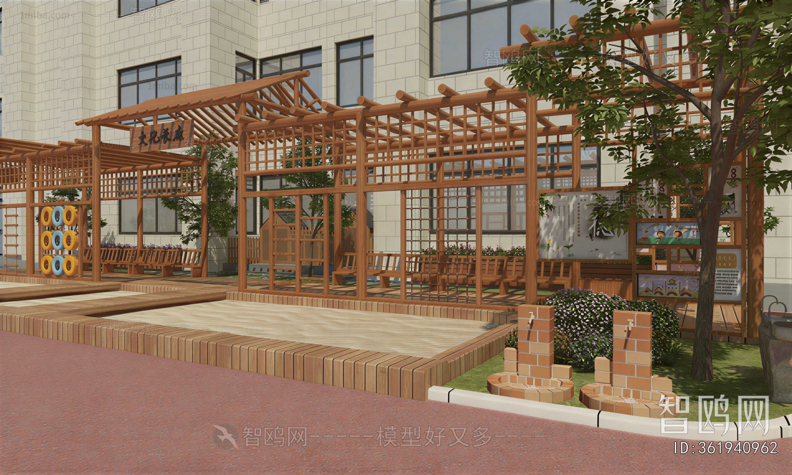 Modern Courtyard/landscape
