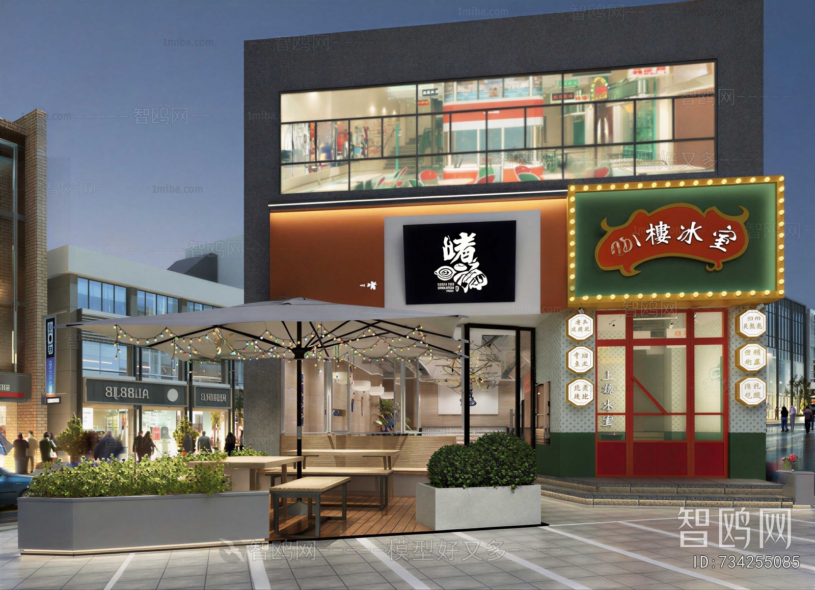 New Chinese Style Facade Element