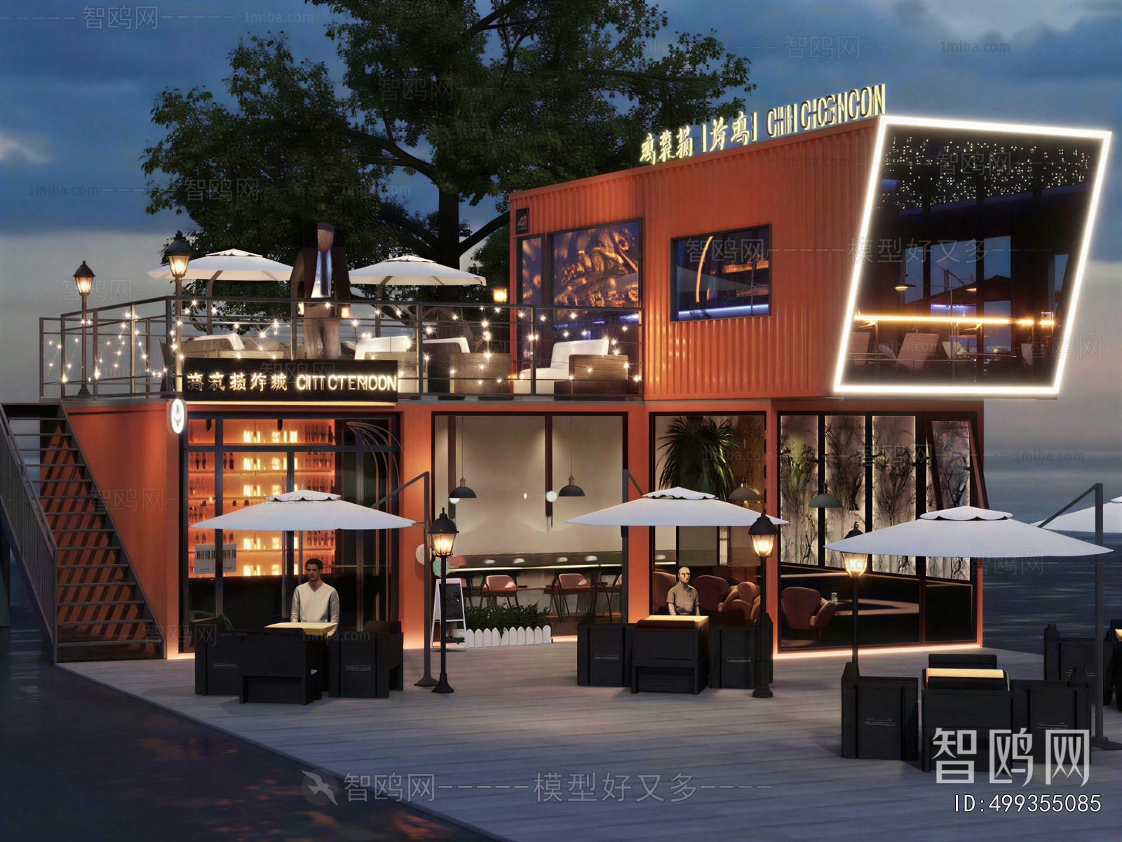 Modern Appearance Of Commercial Building