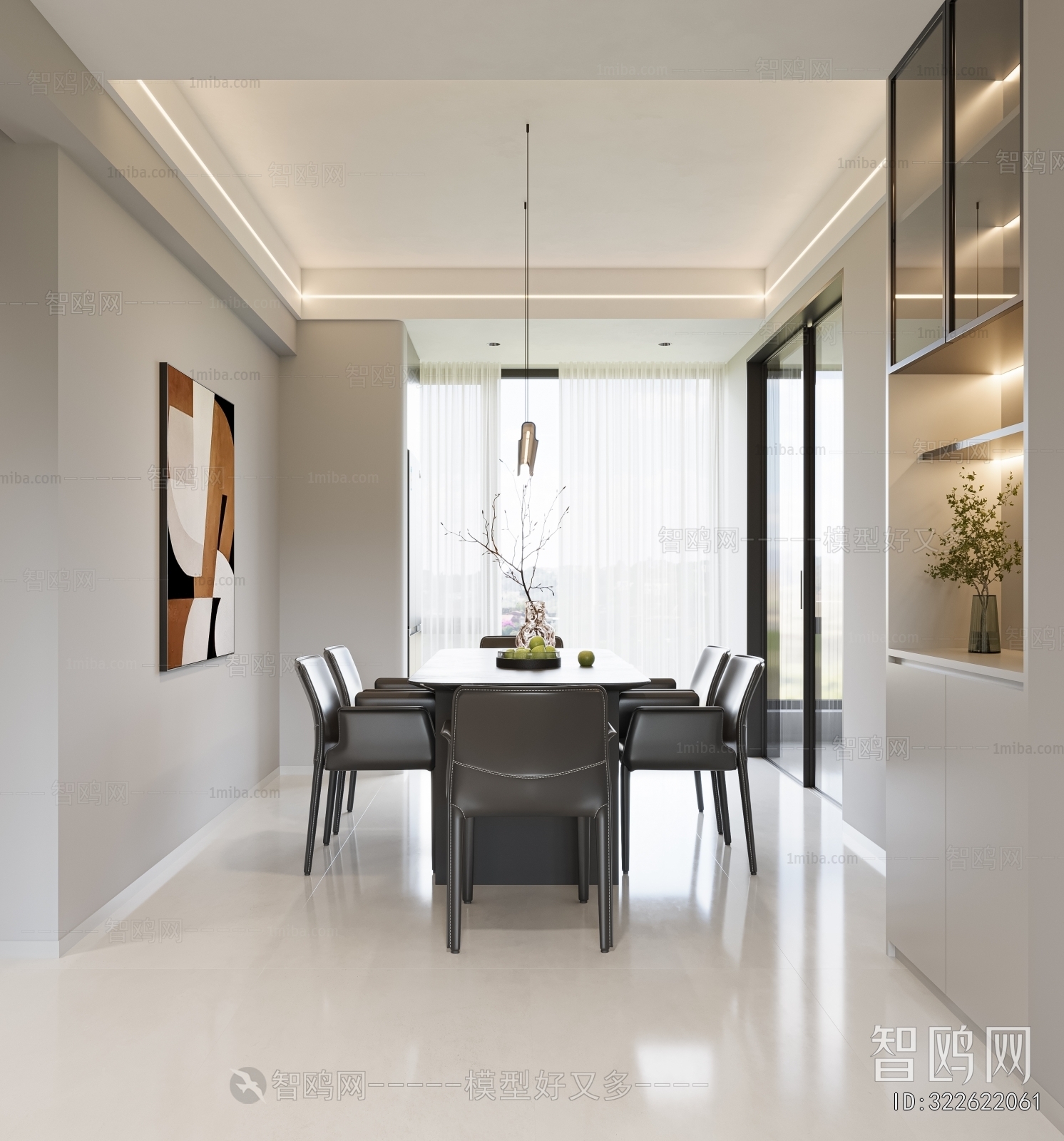 Modern Dining Room