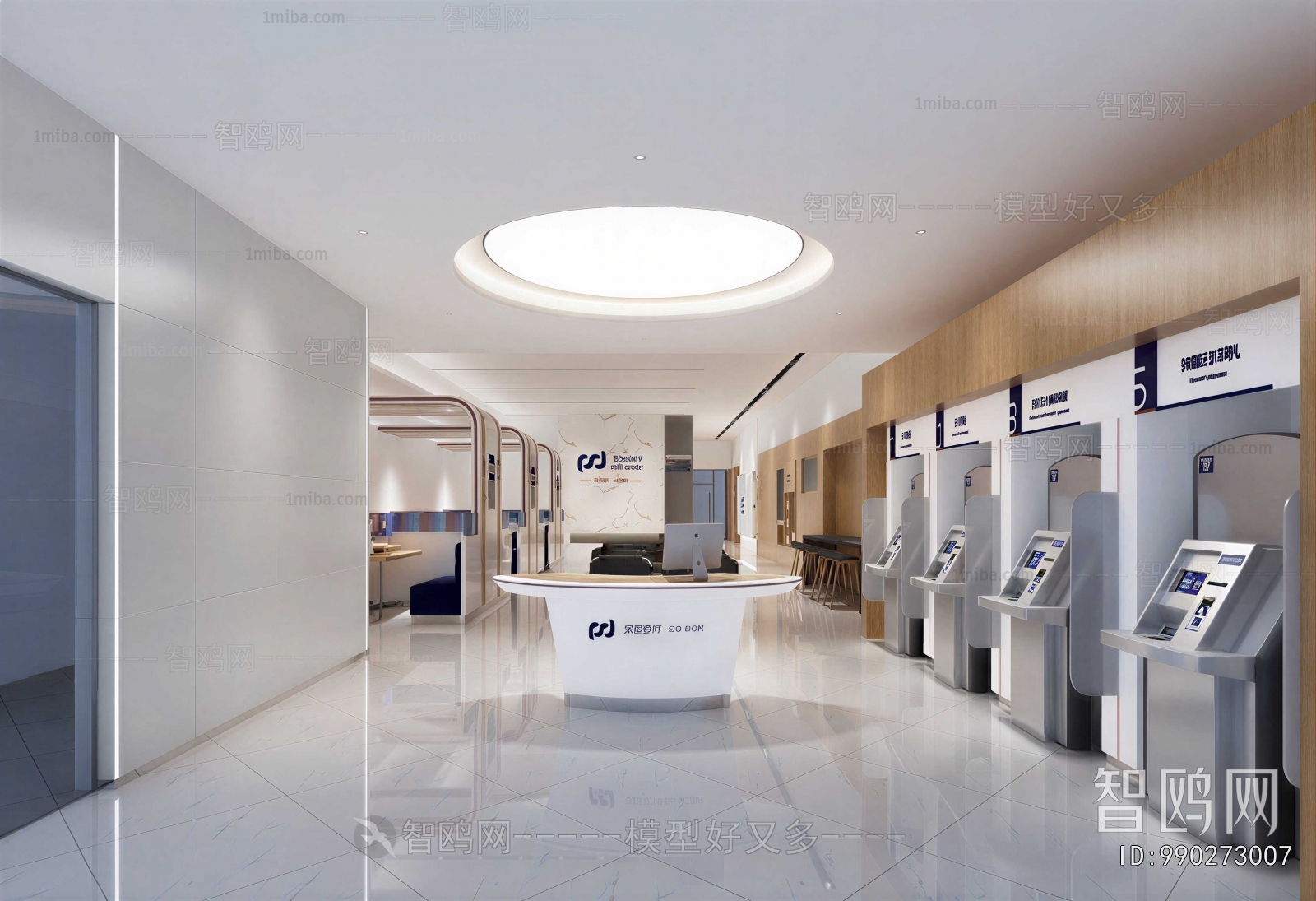 Modern Office Reception Desk