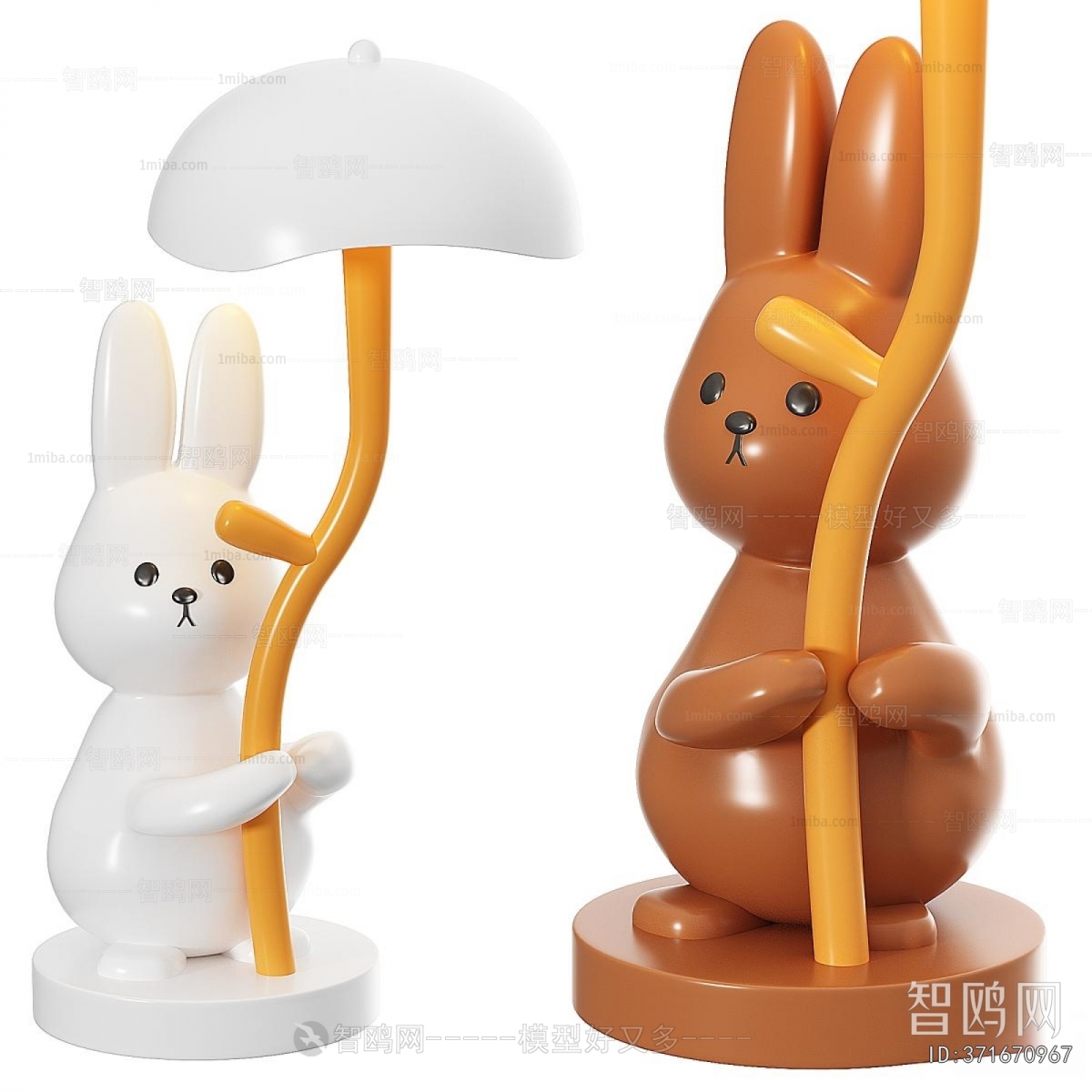 Modern Table Lamp