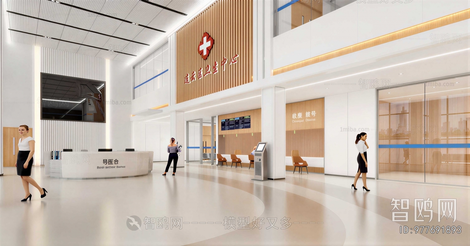 Modern Hospital