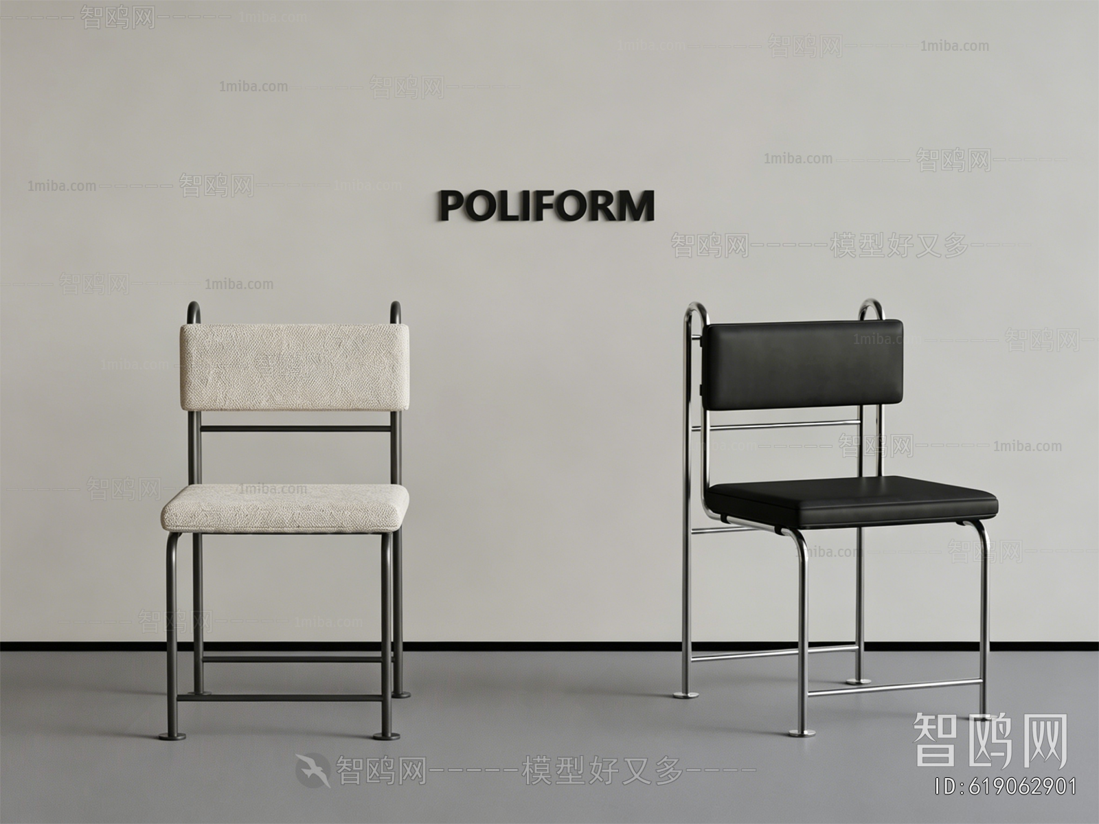 Modern Dining Chair