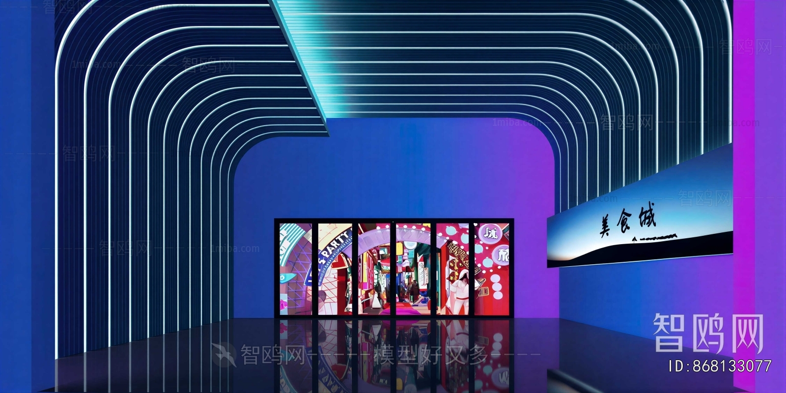 Modern TV Wall