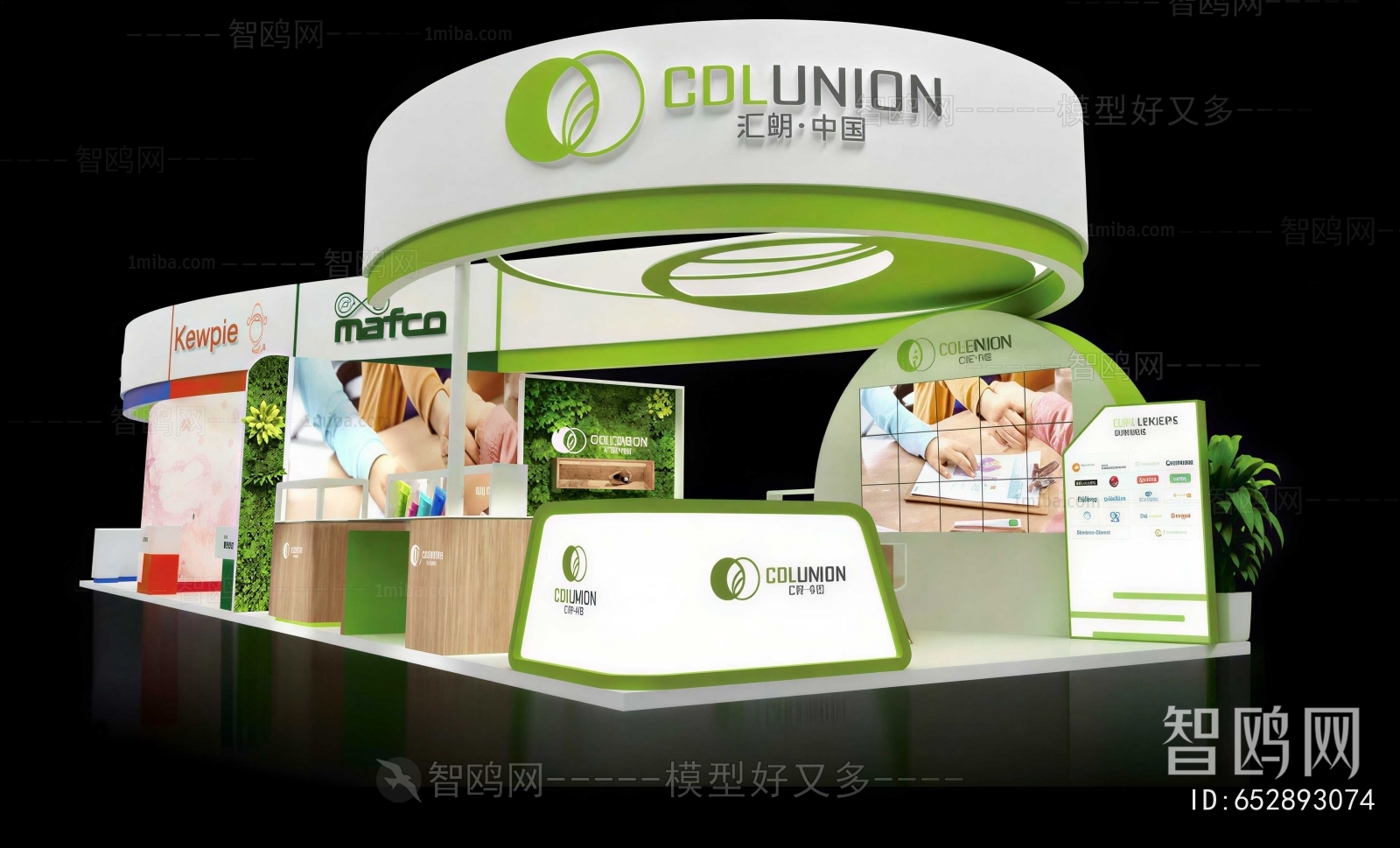 Modern Exhibition Hall