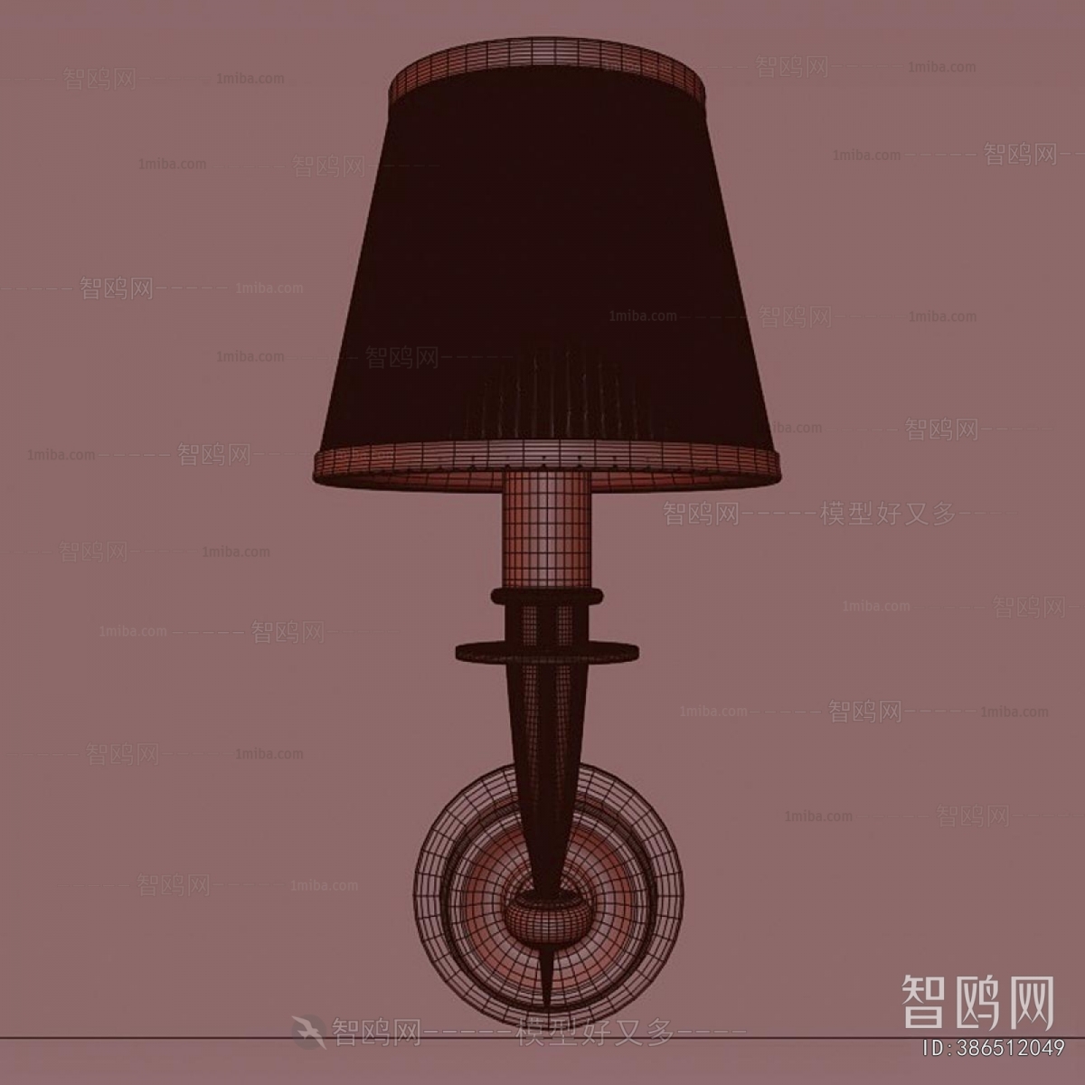 Modern Wall Lamp
