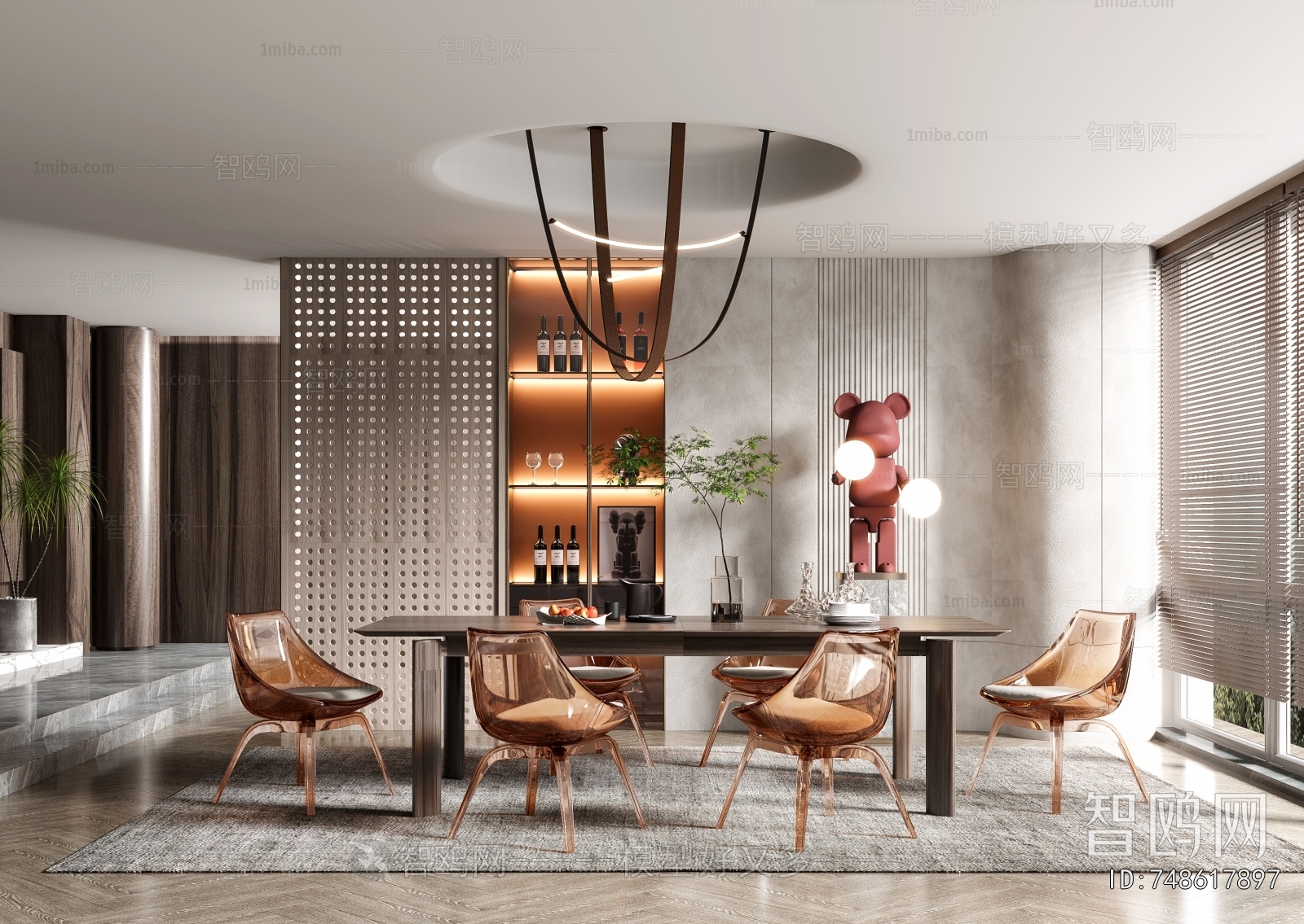 Modern Dining Room