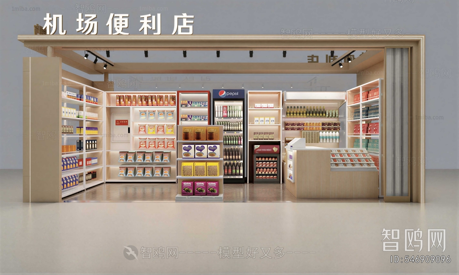 Modern Convenience Store