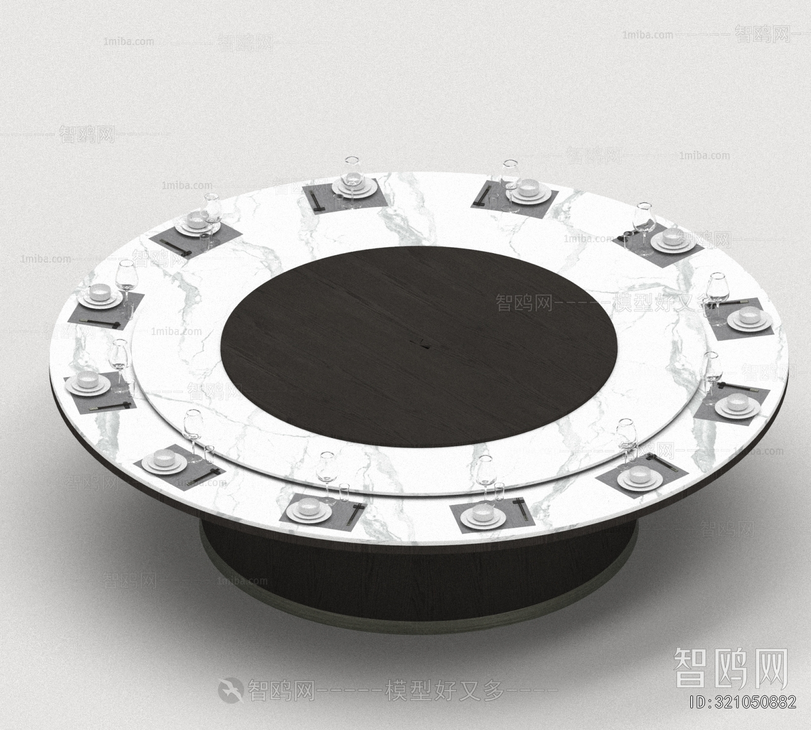 Modern Dining Table