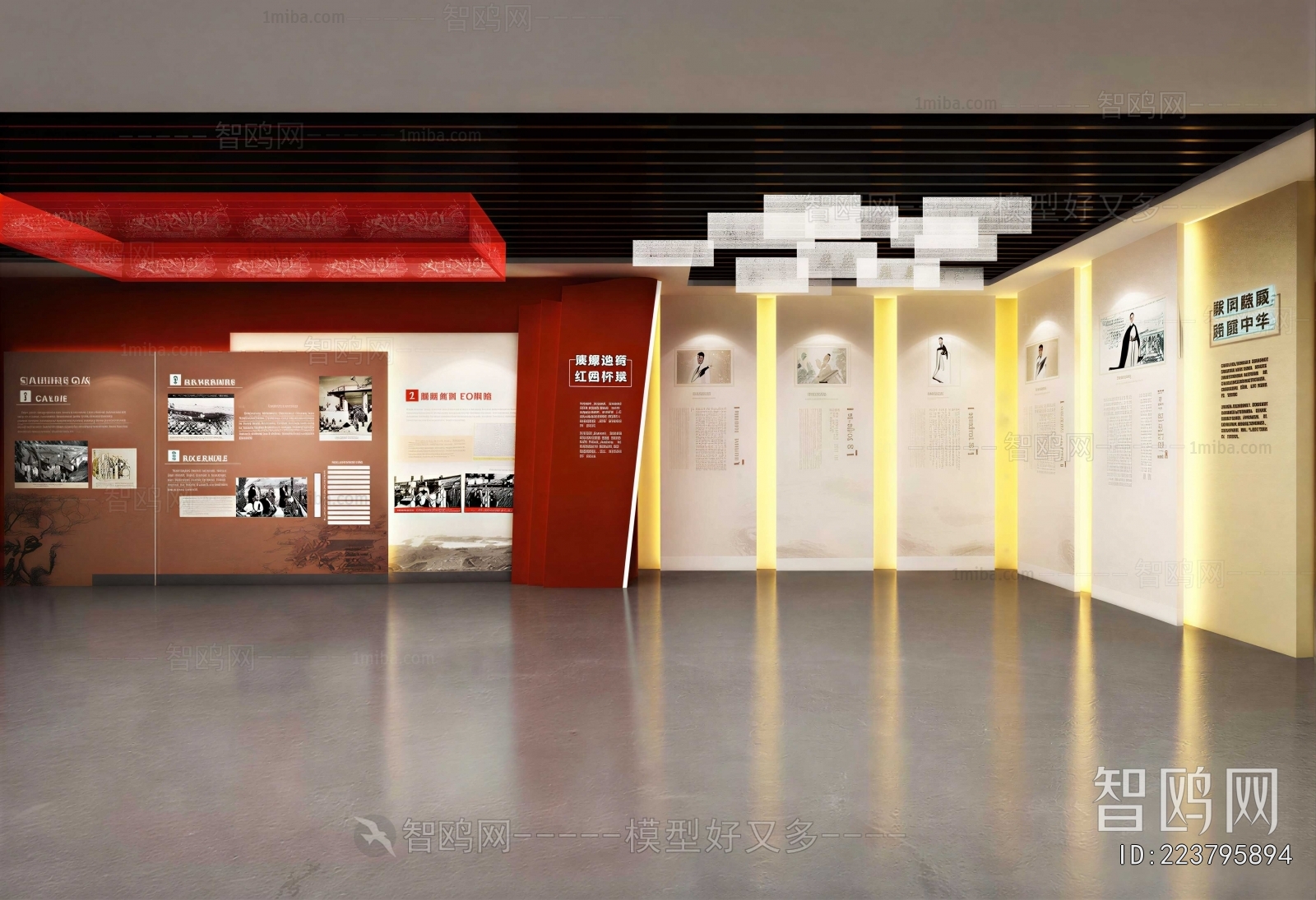 Modern Exhibition Hall
