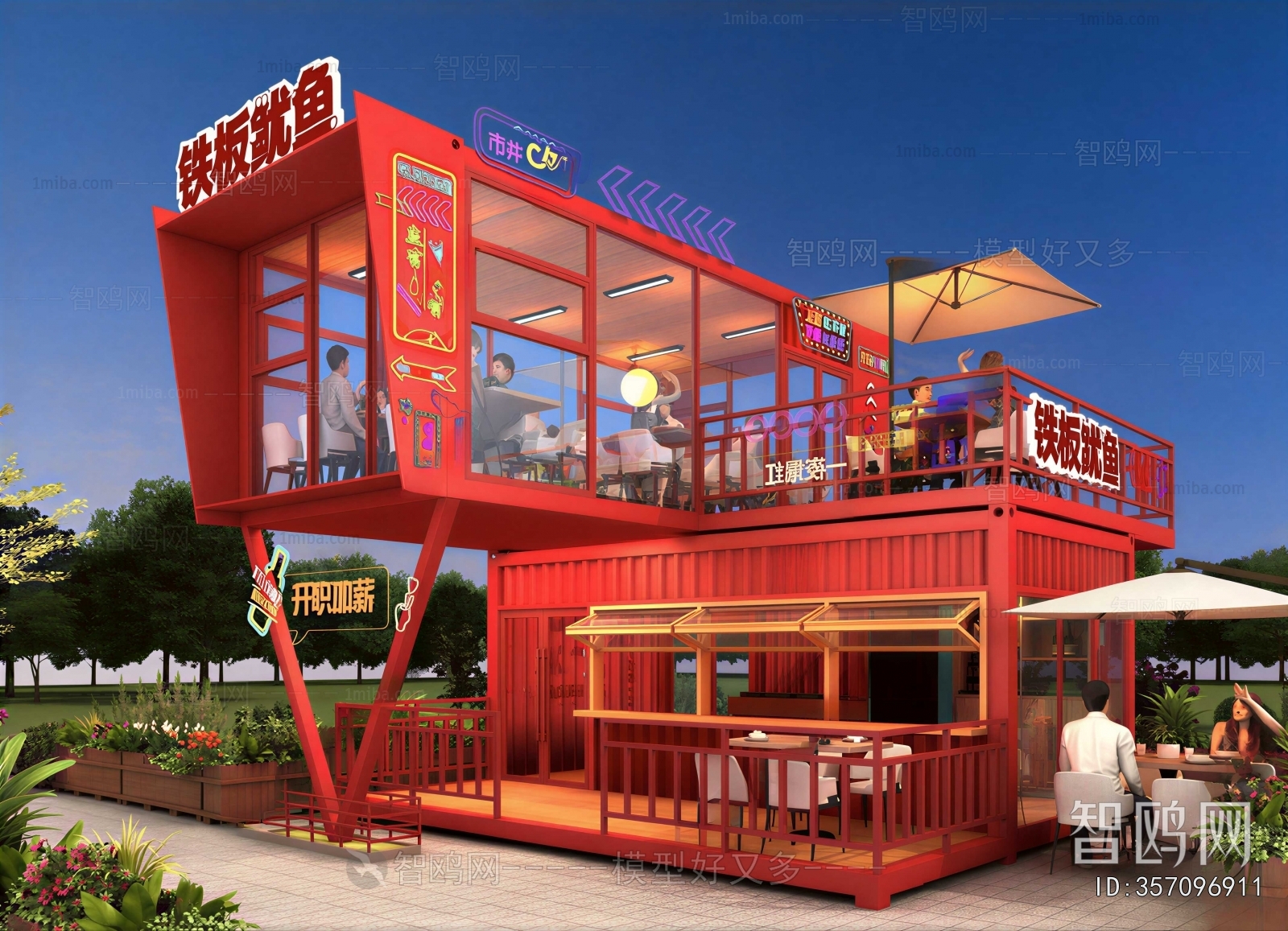 Modern Appearance Of Commercial Building
