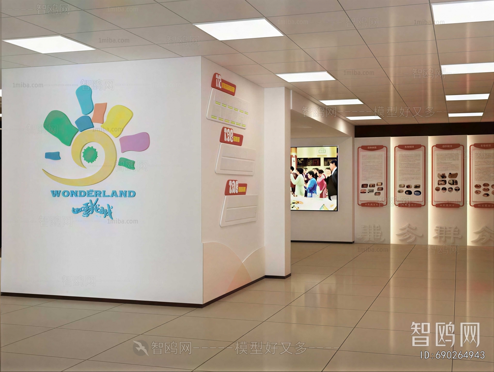Modern Exhibition Hall